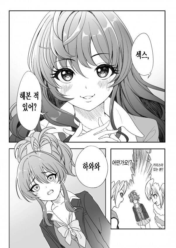 manga_3062526_001.webp