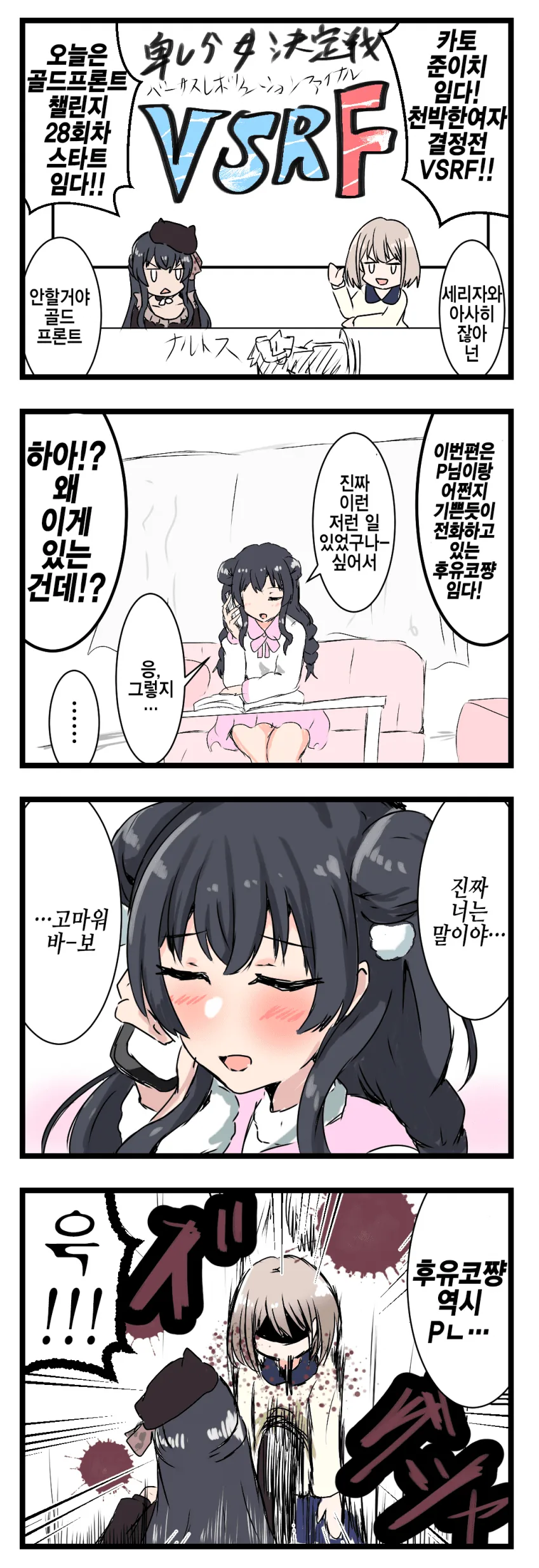 manga_3121879_001.webp