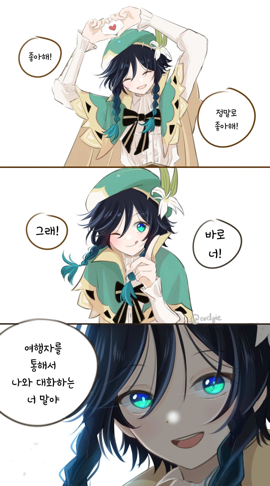 manga_3126896_001.webp