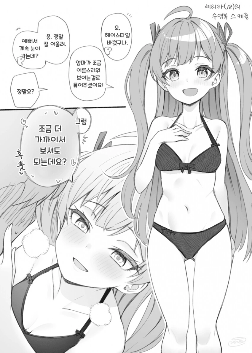manga_3205748_001.webp