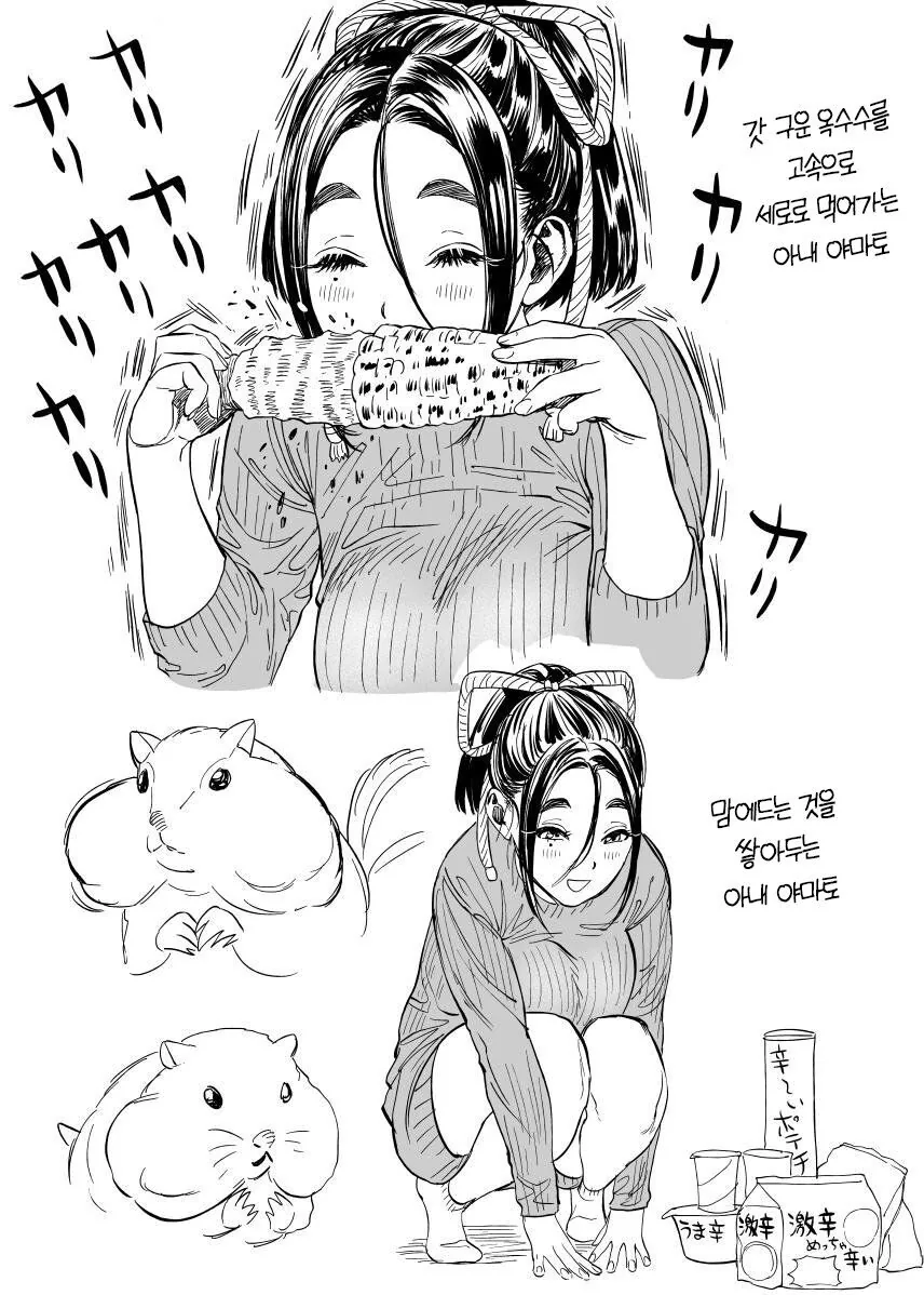 manga_3222932_004.webp