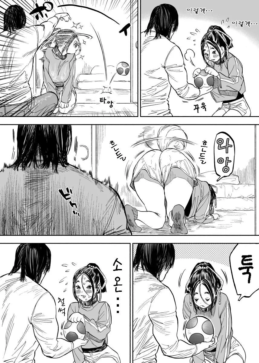 manga_3222932_013.webp