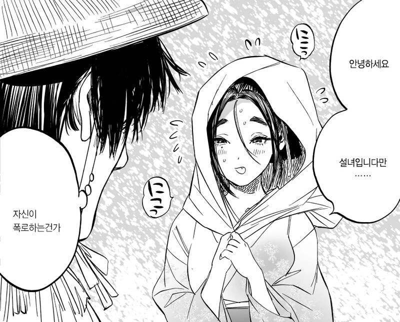 manga_3222932_016.webp