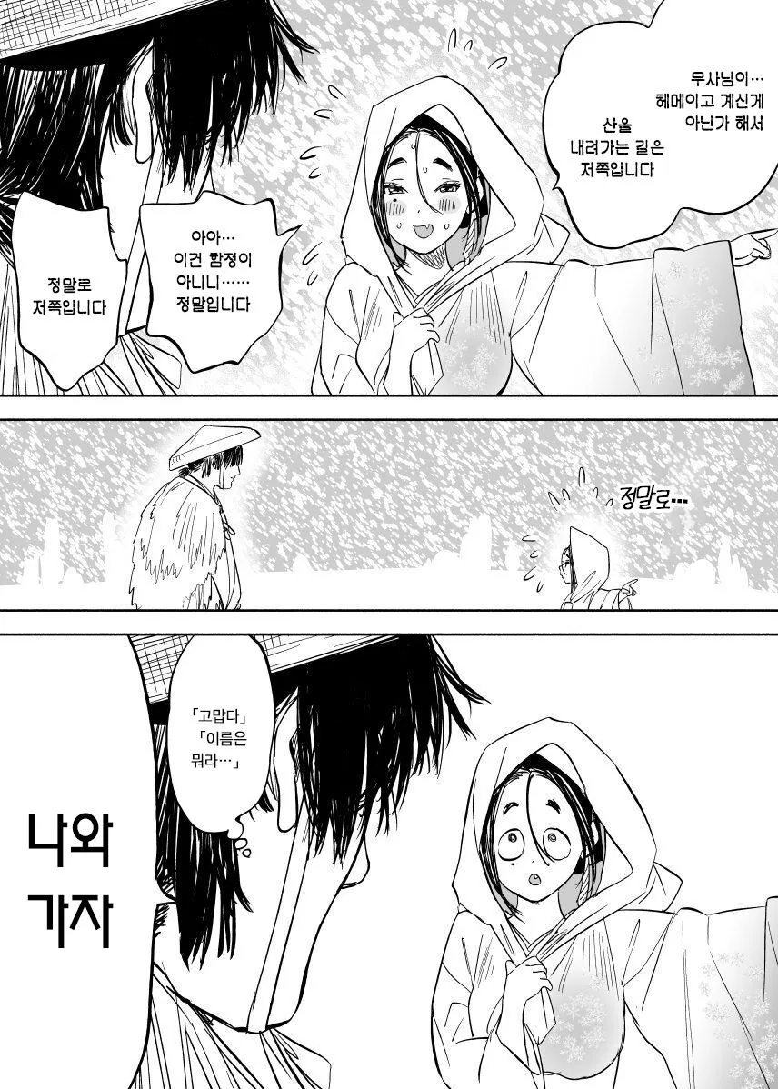manga_3222932_017.webp