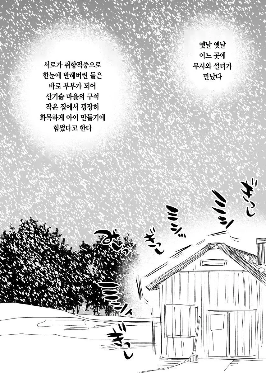 manga_3222932_018.webp