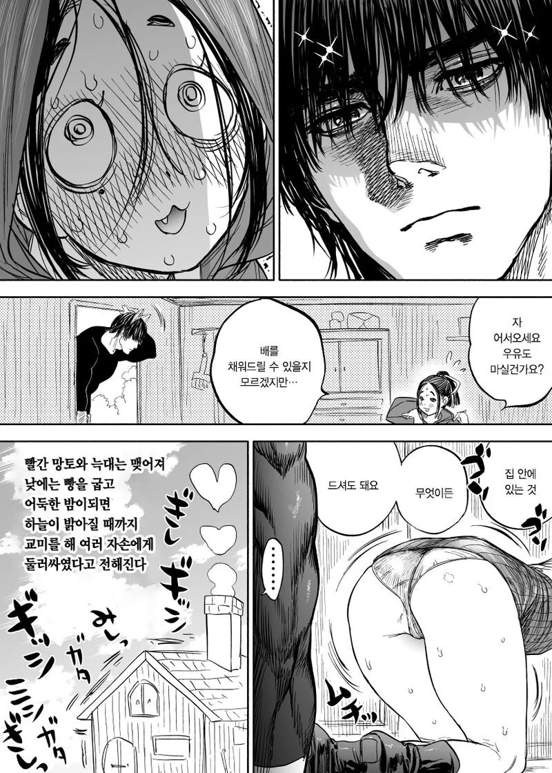 manga_3222932_021.webp