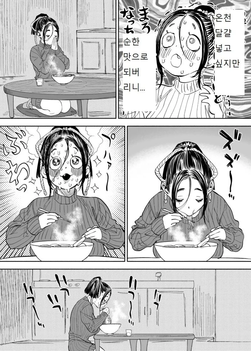 manga_3222932_023.webp
