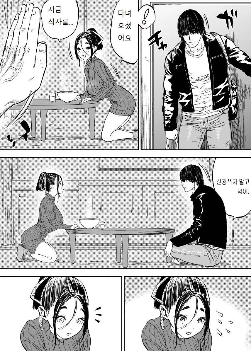 manga_3222932_024.webp