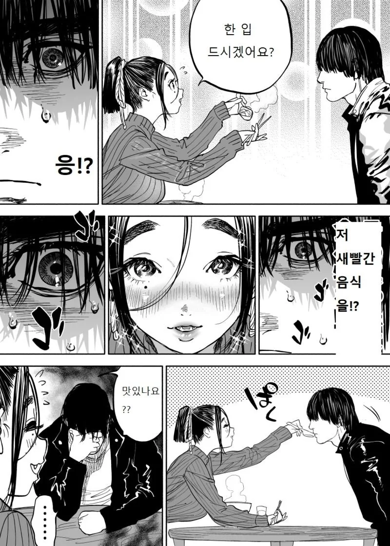 manga_3222932_025.webp