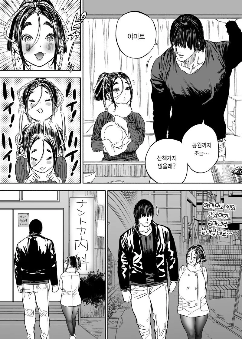 manga_3222932_026.webp