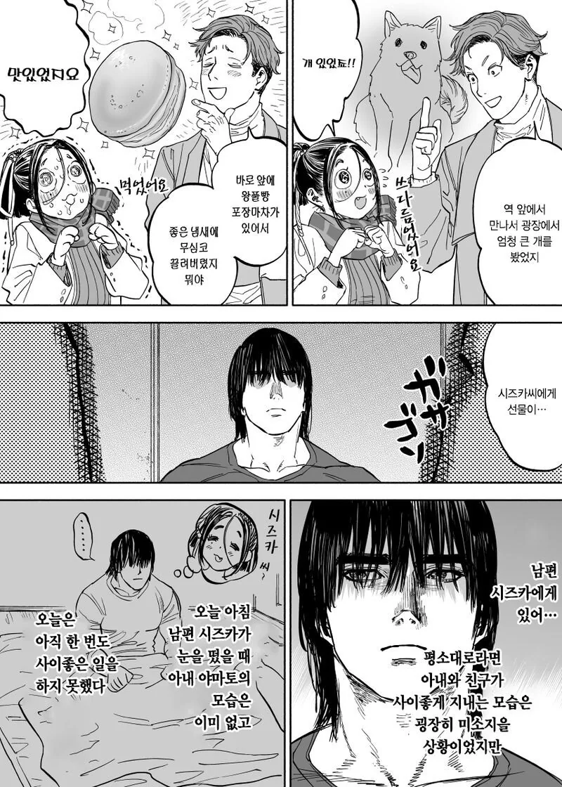 manga_3222932_030.webp
