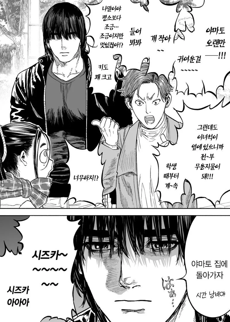 manga_3222932_032.webp