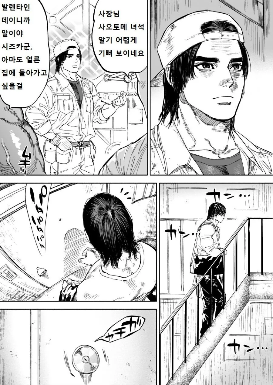 manga_3222932_039.webp