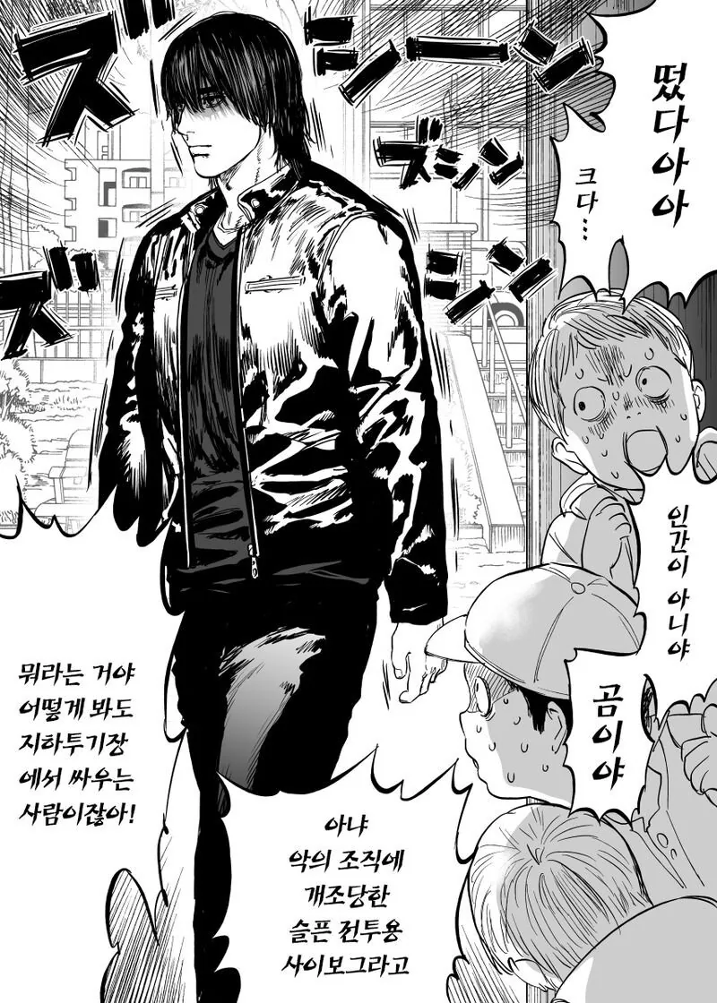 manga_3222932_043.webp