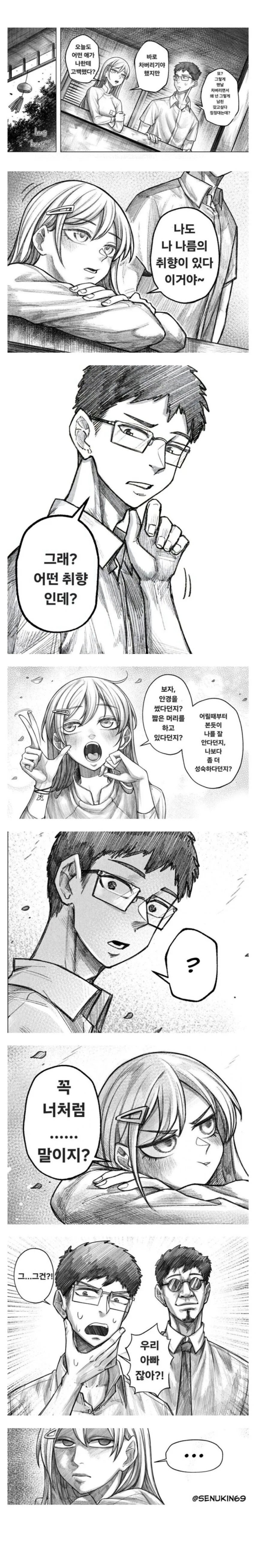 img/25/04/04/195fddcccf75520cd.jpg