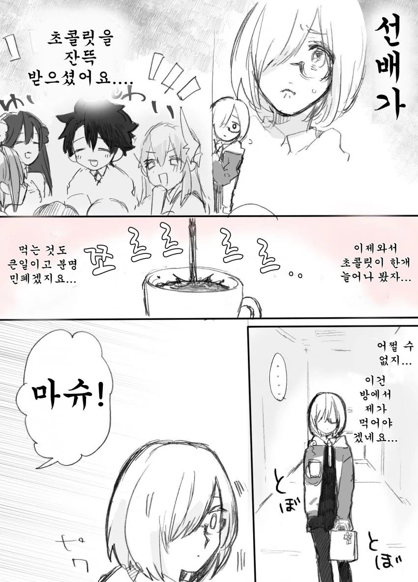 manga_3307014_001.webp