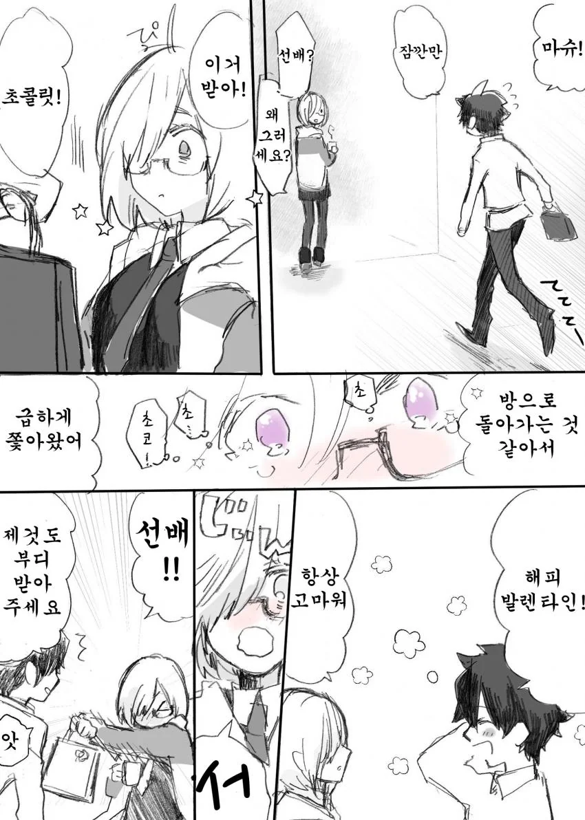 manga_3307014_002.webp