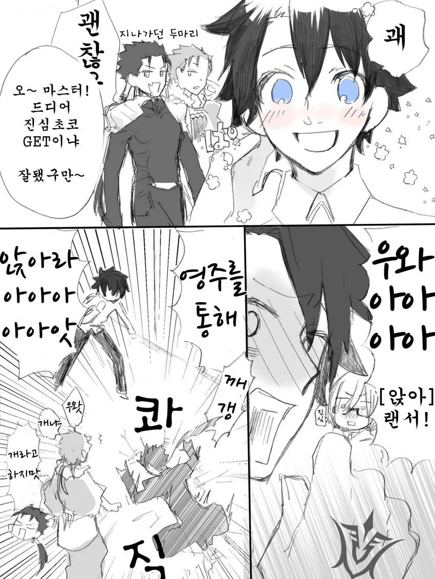 manga_3307014_003.webp