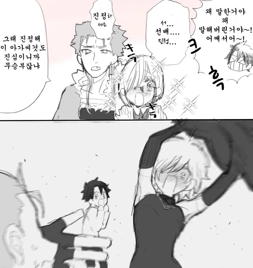 manga_3307014_004.webp
