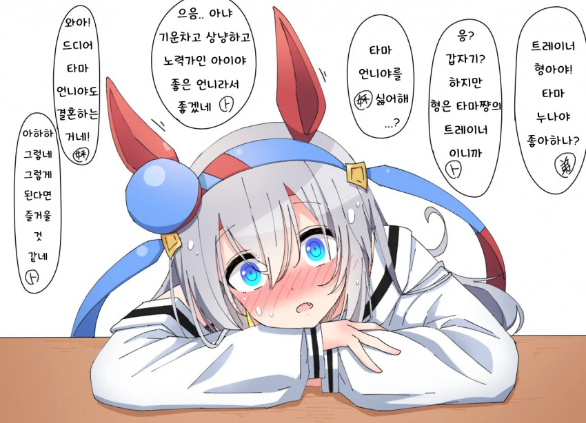 manga_3315138_001.webp