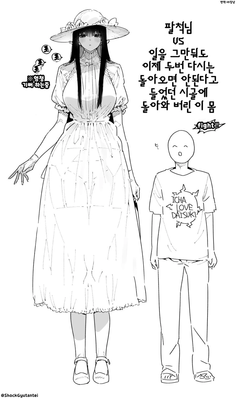manga_3333166_001.webp