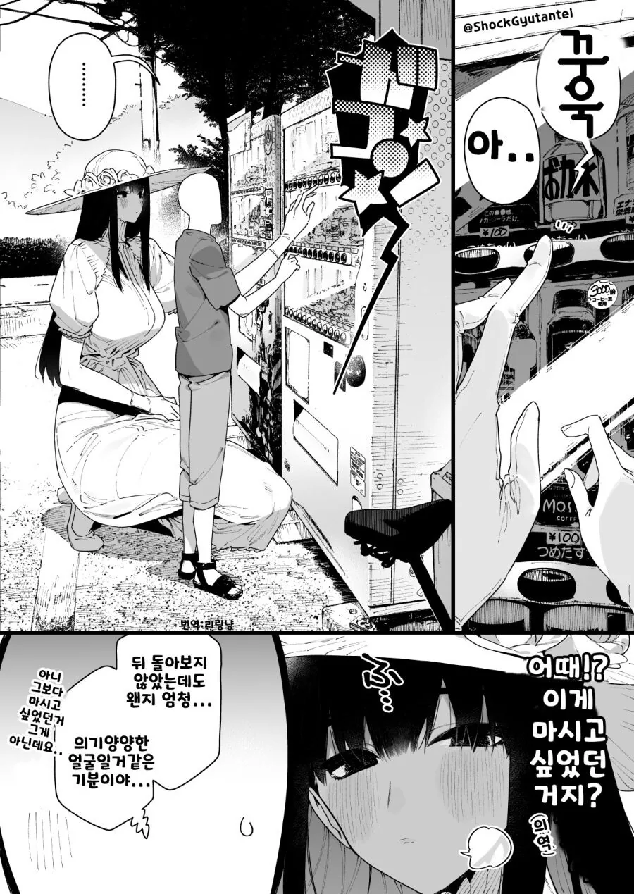 manga_3333166_004.webp