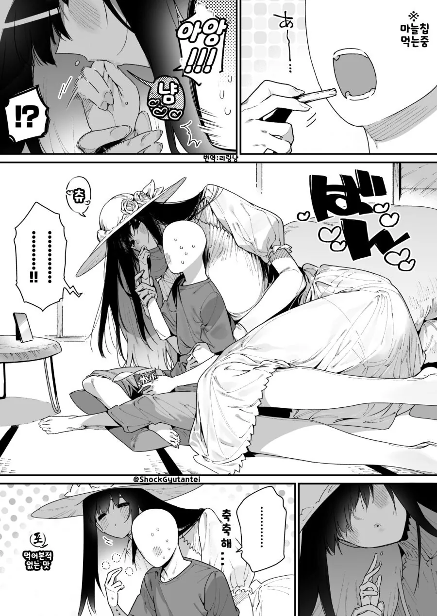 manga_3333166_006.webp