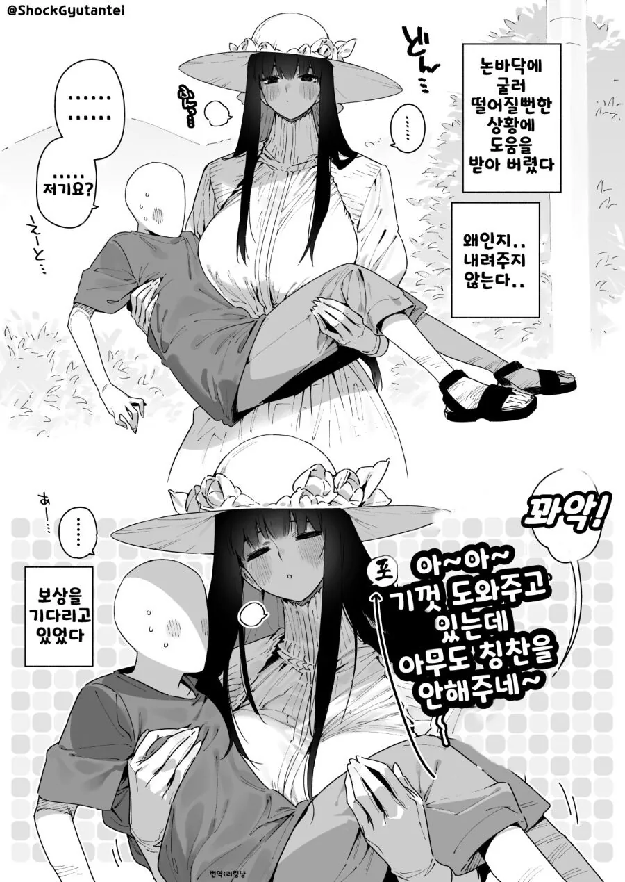 manga_3333166_007.webp