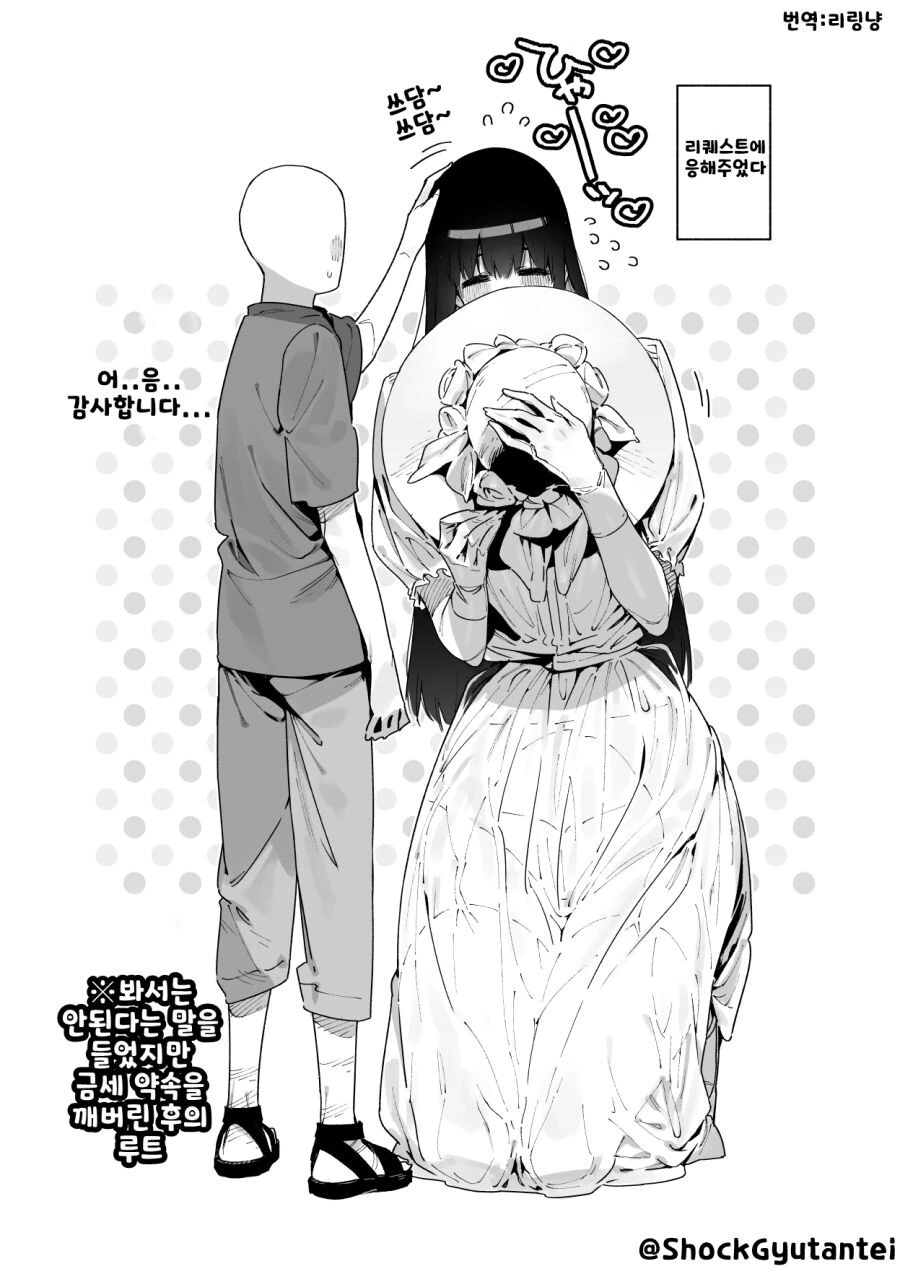 manga_3333166_008.webp