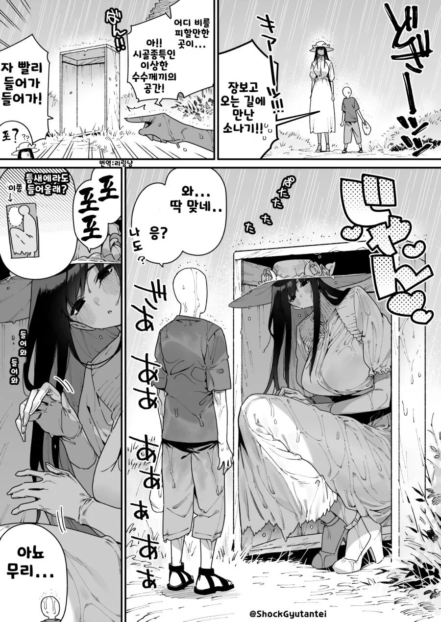 manga_3333166_009.webp