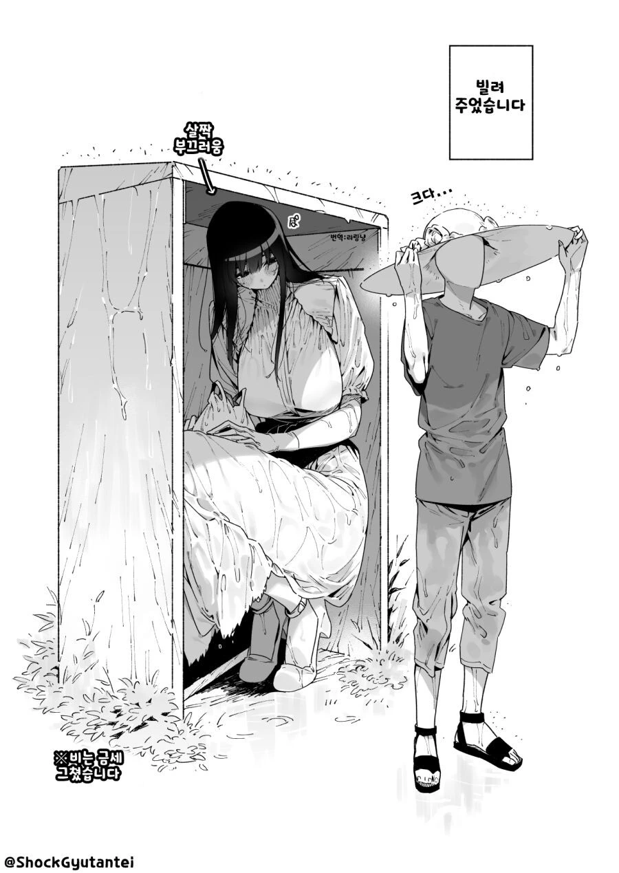 manga_3333166_010.webp