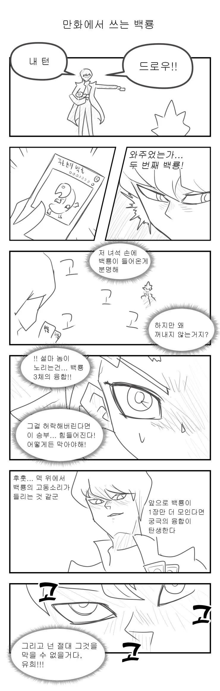 manga_3377613_001.webp
