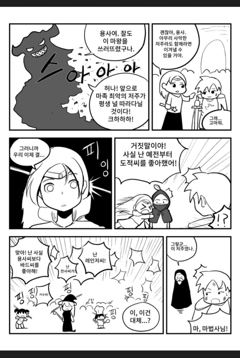manga_3385069_001.webp