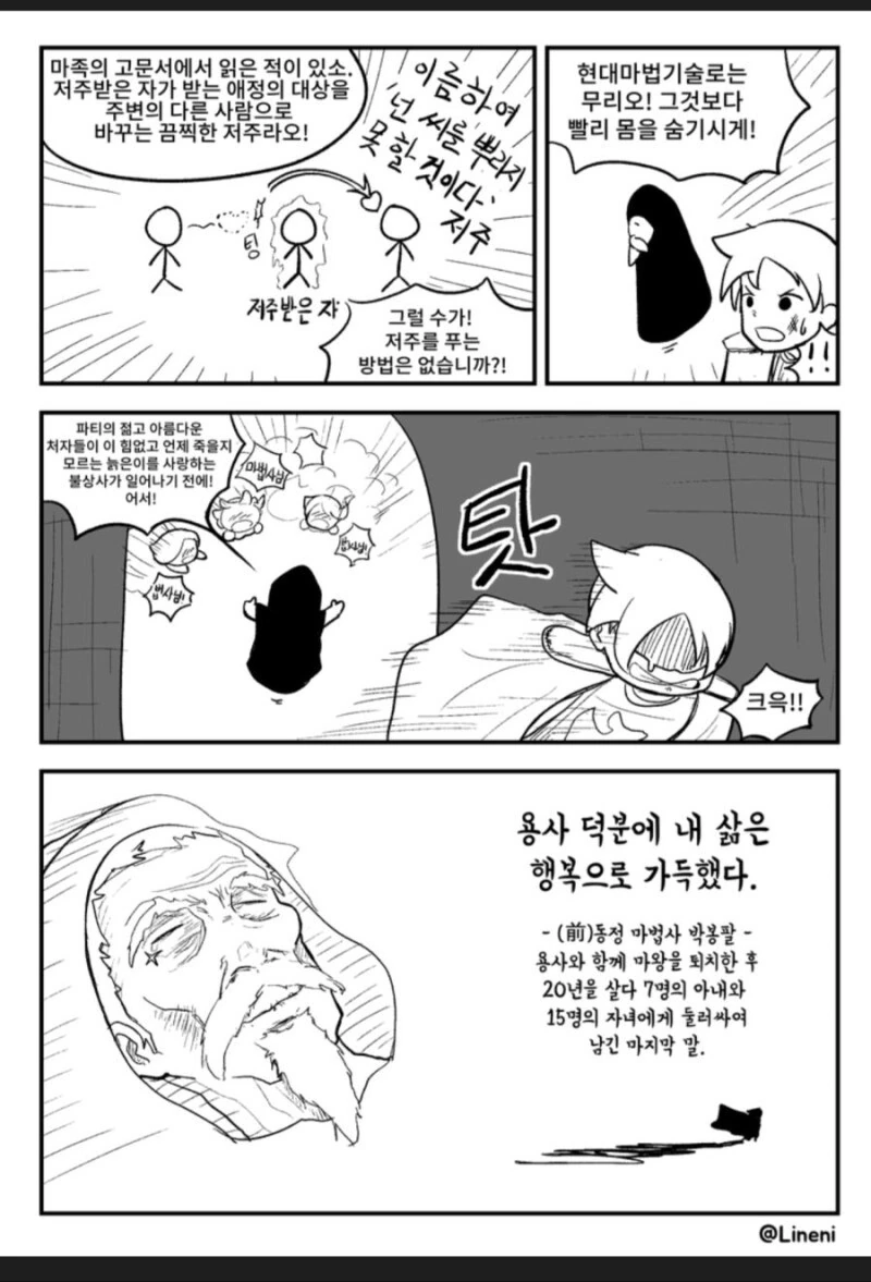 manga_3385069_002.webp