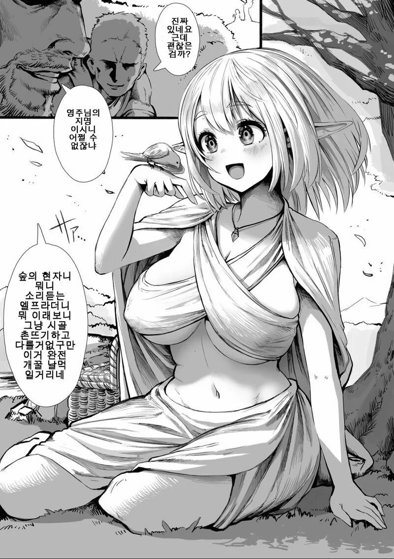 manga_3441450_001.webp