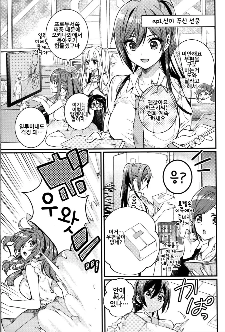 manga_3502704_001.webp