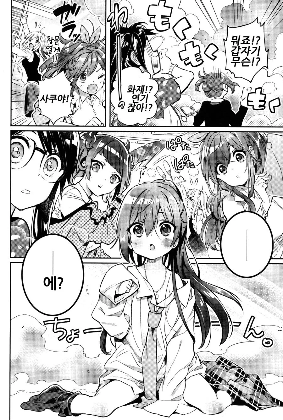 manga_3502704_002.webp