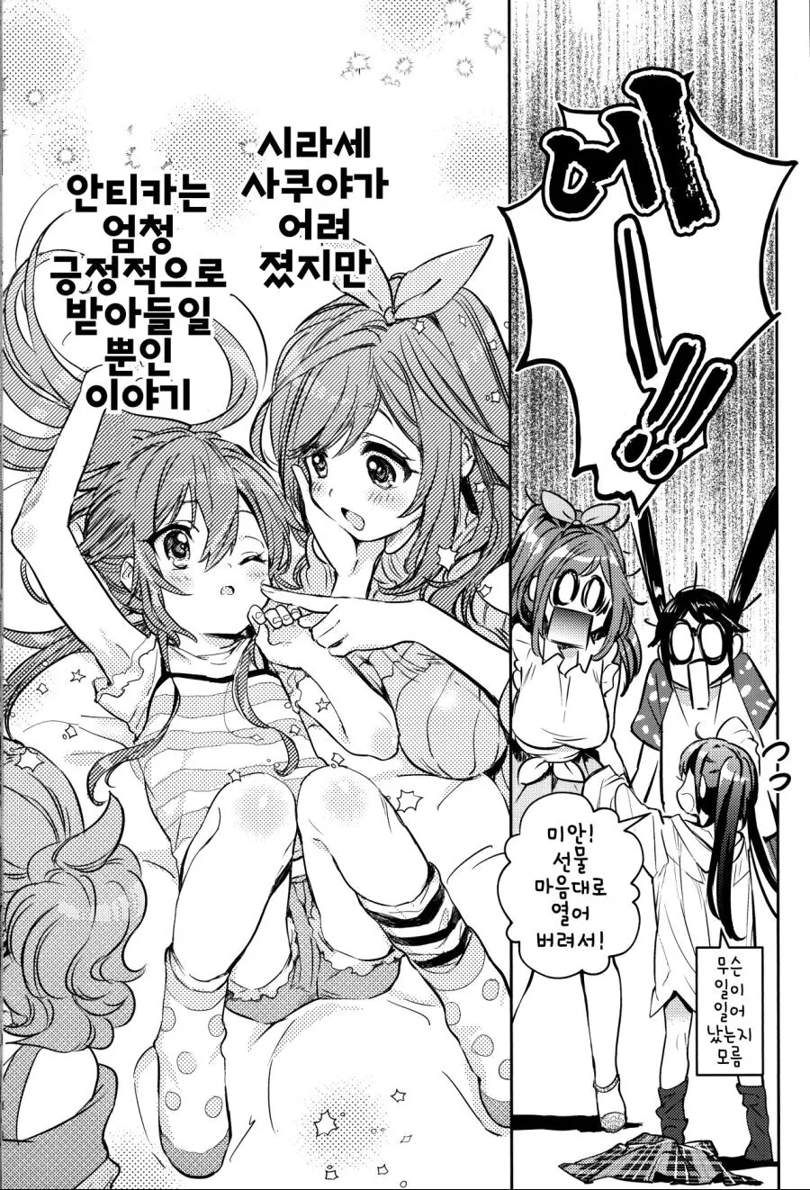 manga_3502704_003.webp