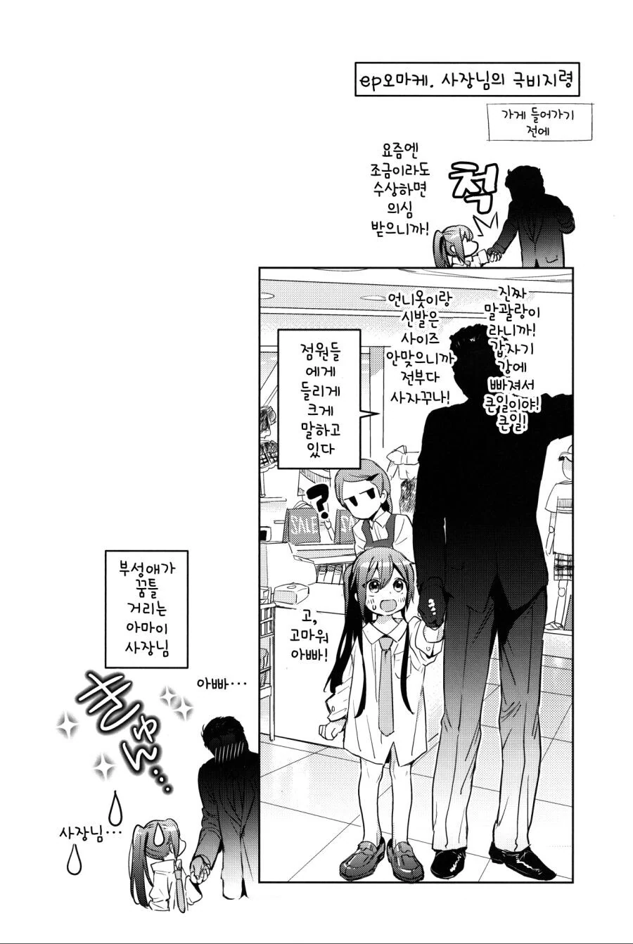 manga_3502704_005.webp