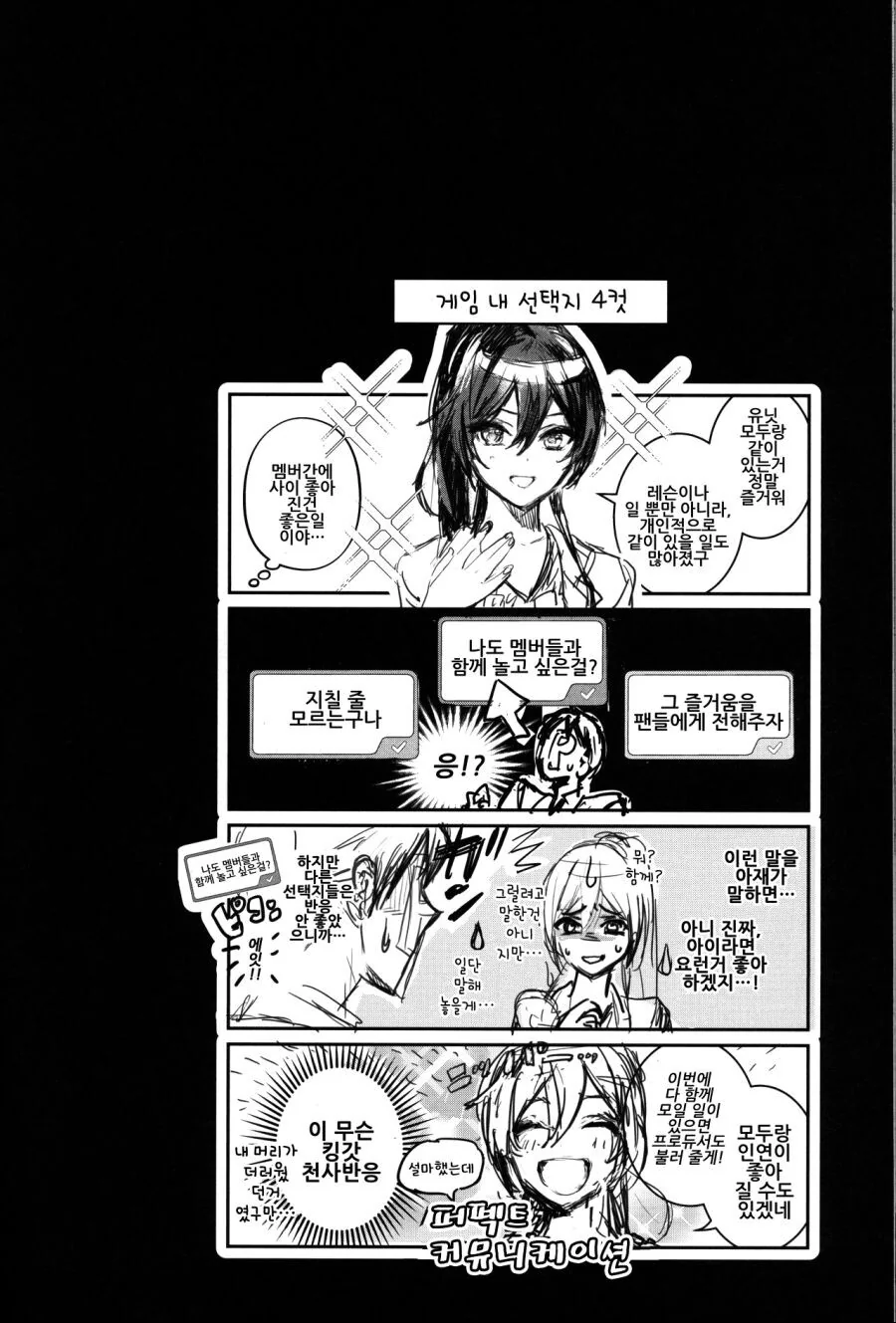 manga_3502704_009.webp