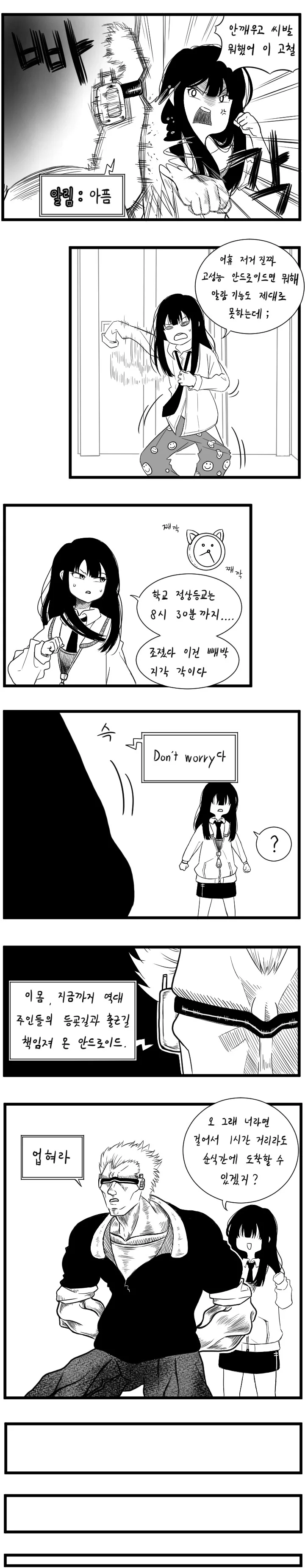 manga_3505413_002.webp