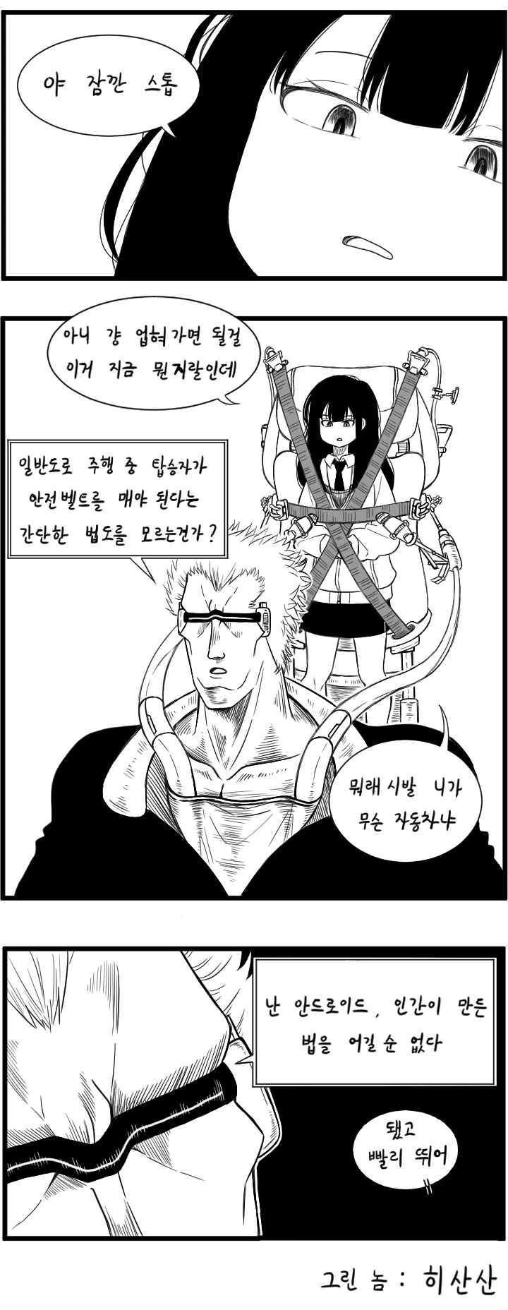 manga_3505413_003.webp