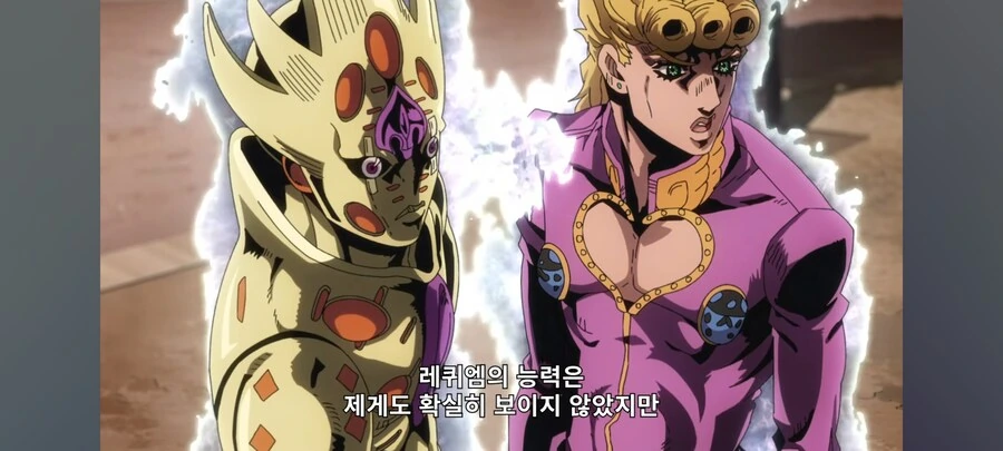 죠죠) ??? : 내 능력은 죠르노조차 알 수 없을 것이다_4.png