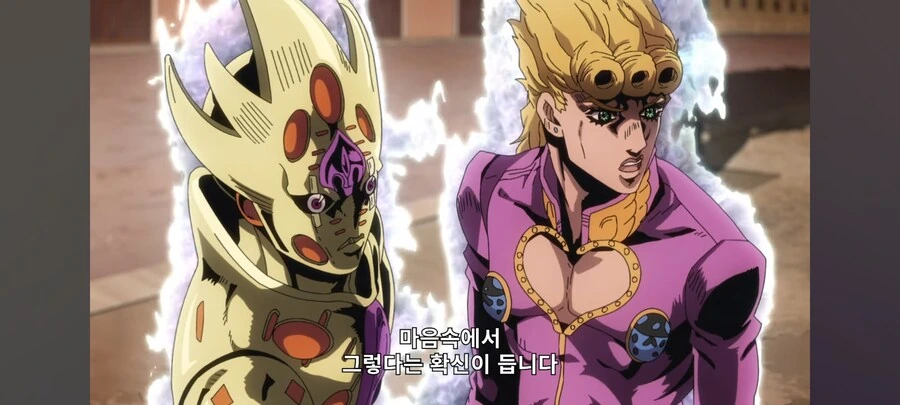 죠죠) ??? : 내 능력은 죠르노조차 알 수 없을 것이다_5.png