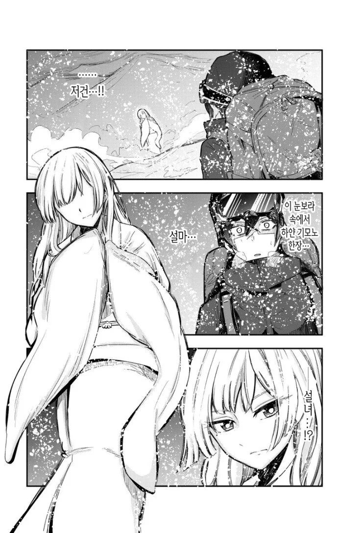 manga_3568846_002.webp