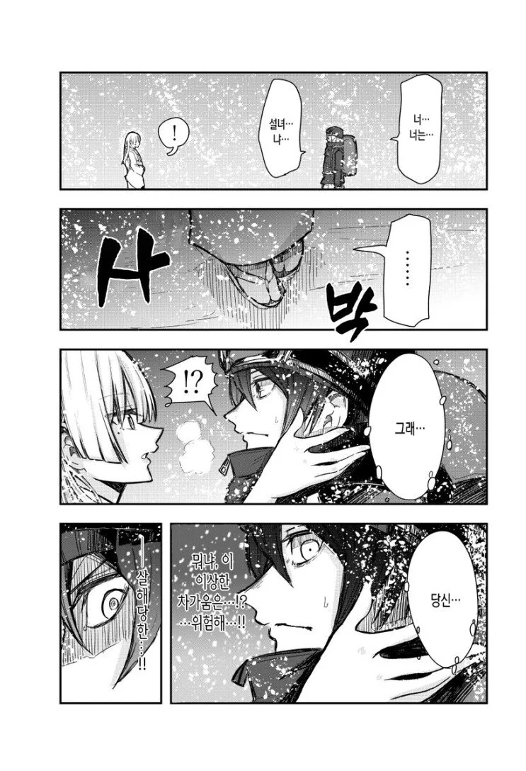 manga_3568846_003.webp