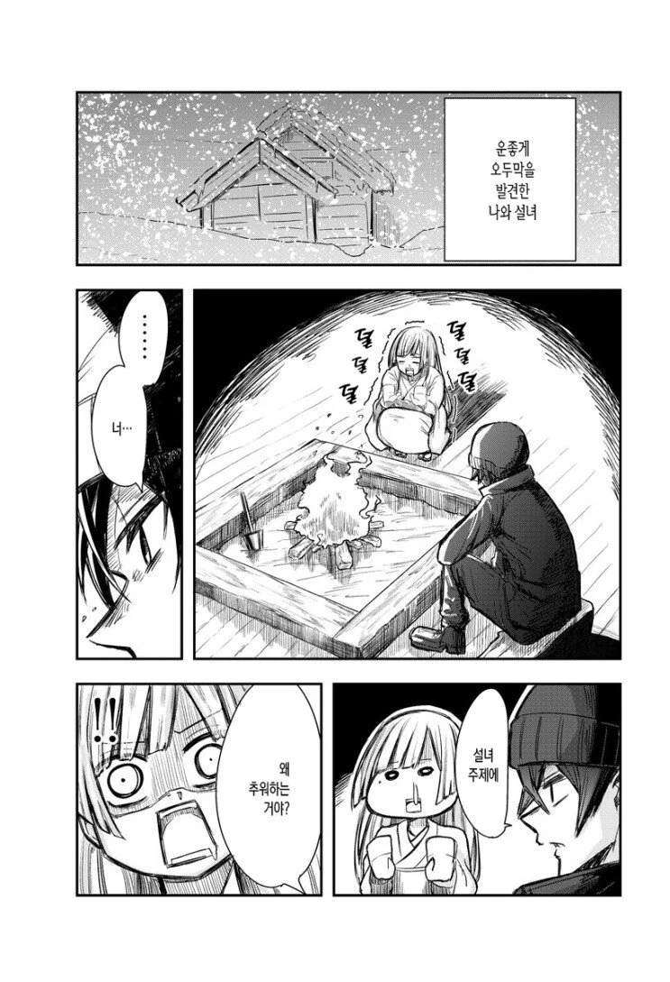 manga_3568846_005.webp