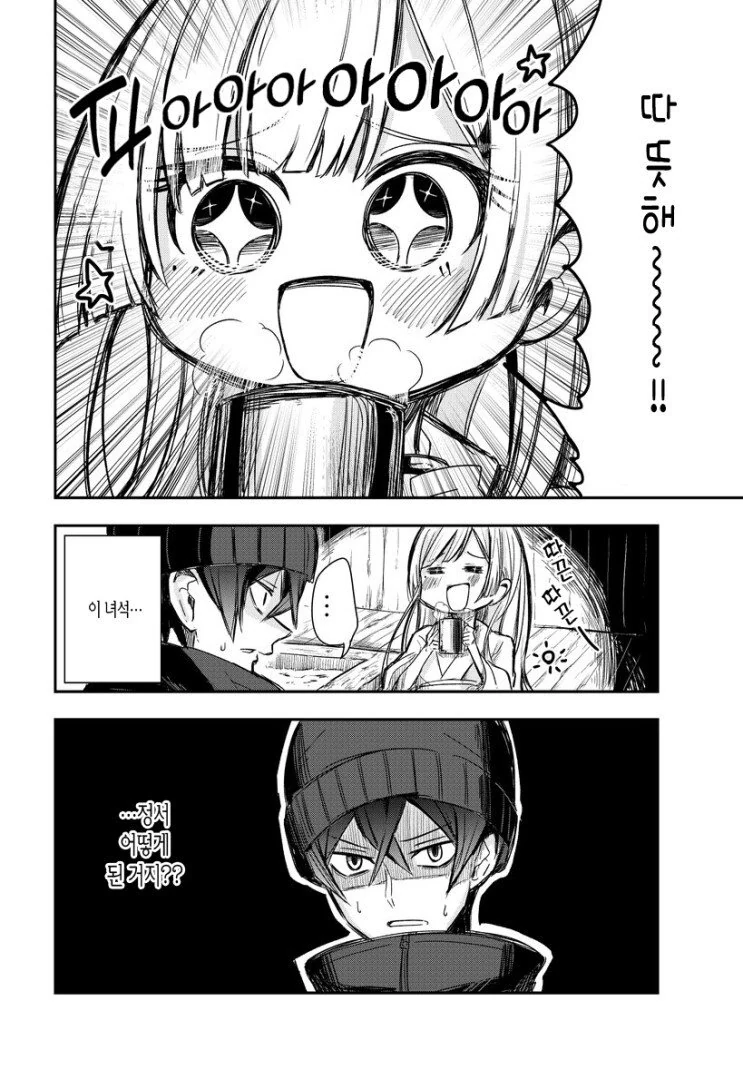 manga_3568846_008.webp