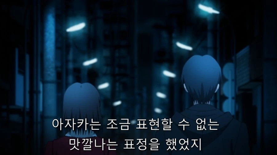 공의경계) 말을 꺼내고 부끄러워하는 시키_12.jpg
