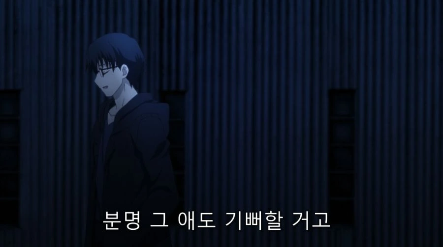 공의경계) 말을 꺼내고 부끄러워하는 시키_17.jpg